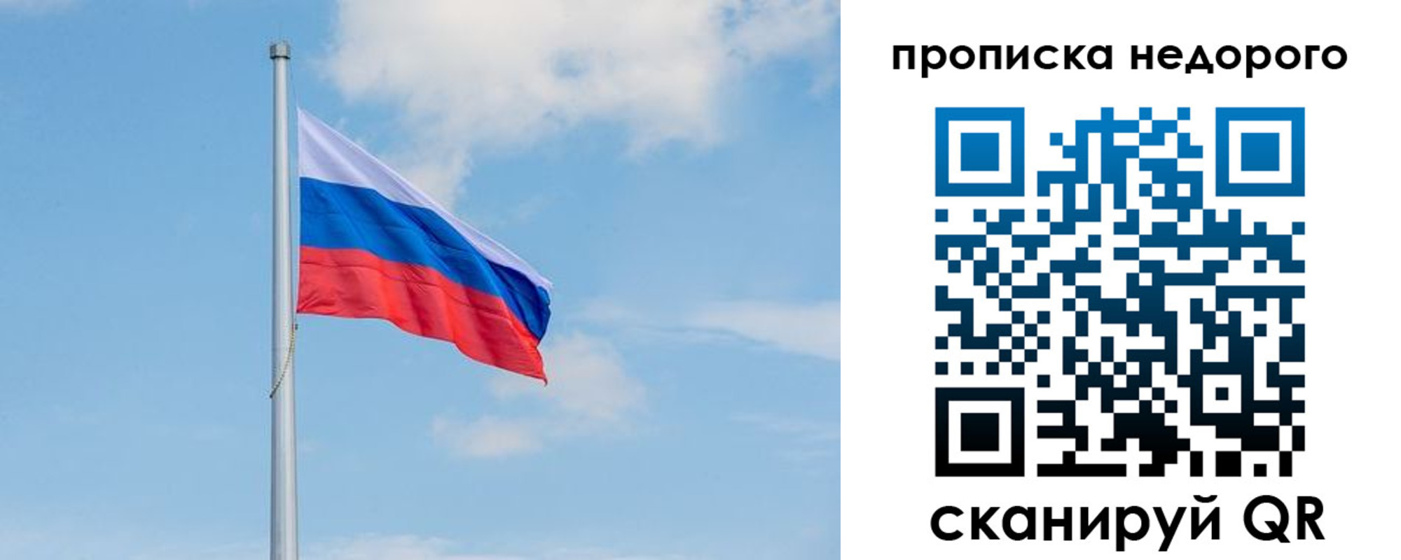 миграционный учет в Жуковском